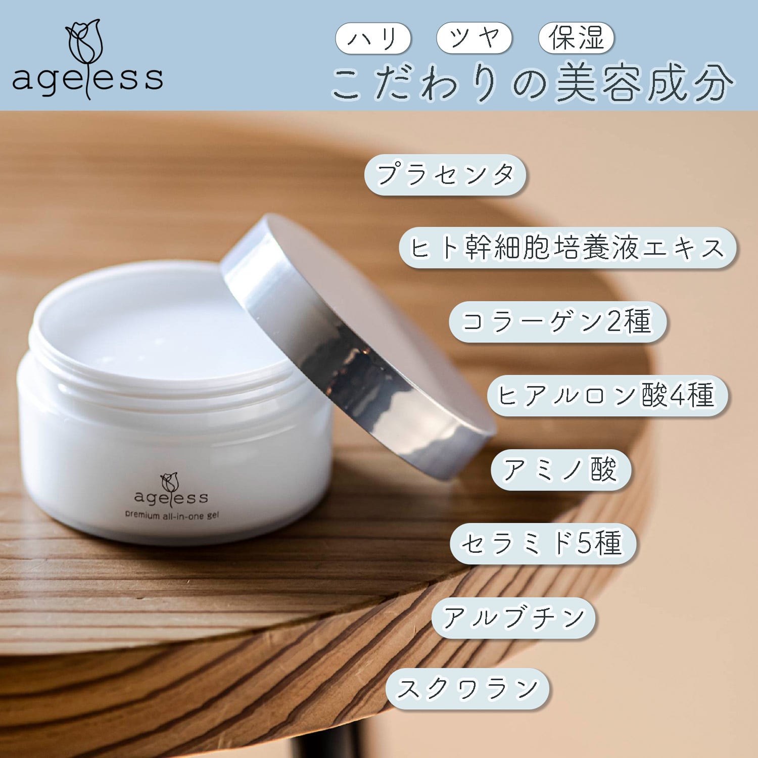 2点、カプリッチクリーム、 ヒアル 【公式通販】