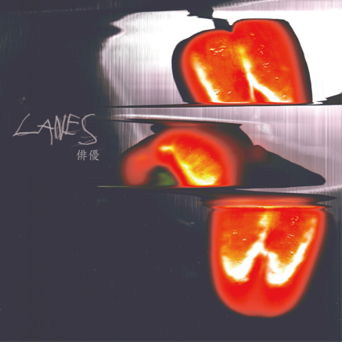 Lanes / 俳優