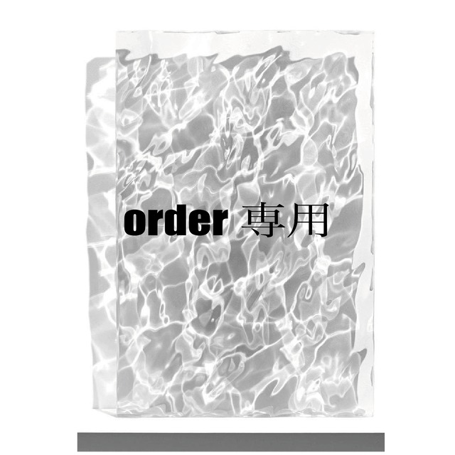 order用