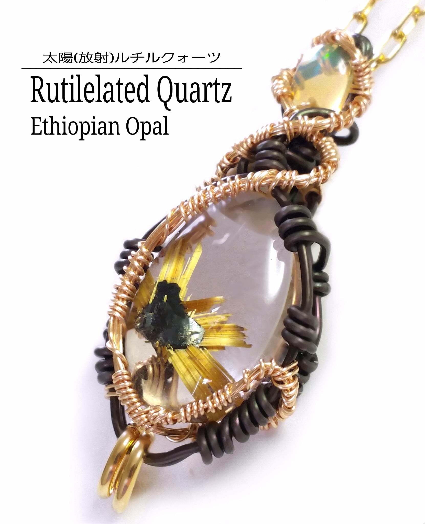 スモーキールチルの商品一覧｜パワーストーン卸・天然石卸問屋の