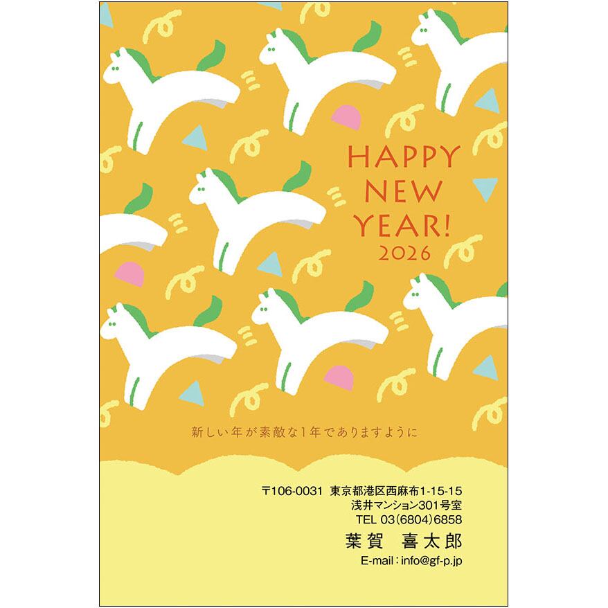 C16-1199_IC12_521_A0537|2026年賀状