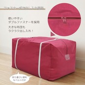 輸送用ふとん袋 SC-012