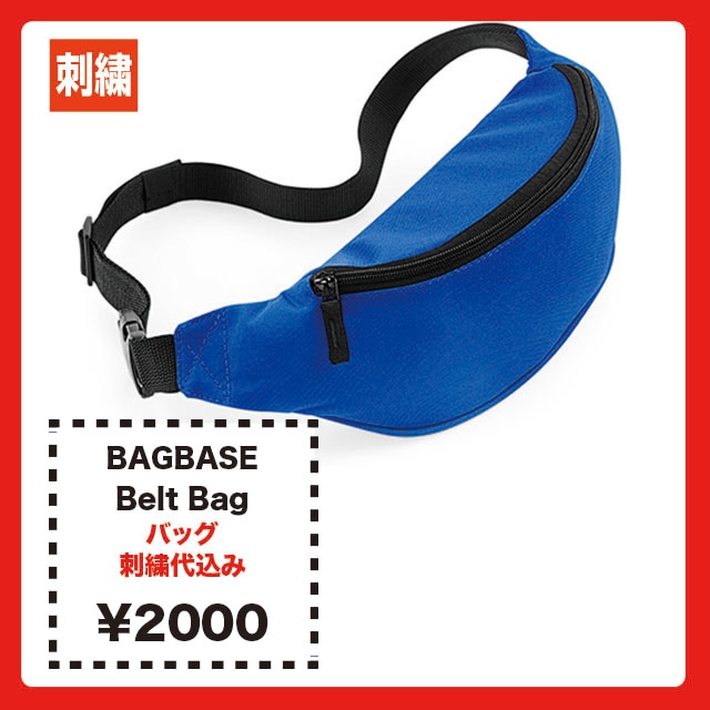 BAGBASE  Belt Bag (品番BG042)
