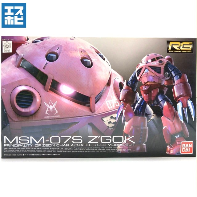 RG 1/144 シャア専用ズゴック