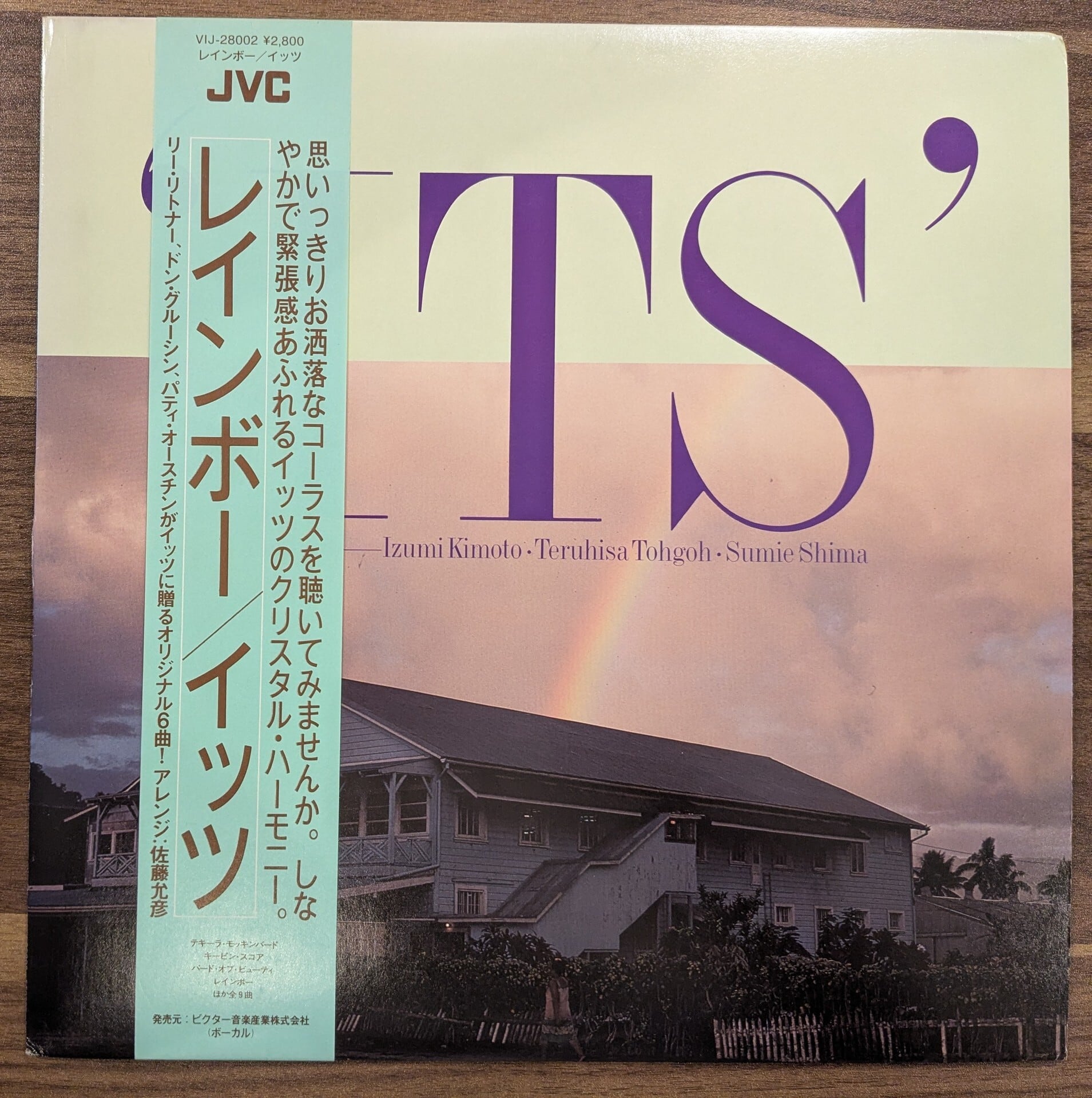 〈希少！〉浜田朱里　1983年　カレンダー 希少！〉浜田朱里 1983年 カレンダー
