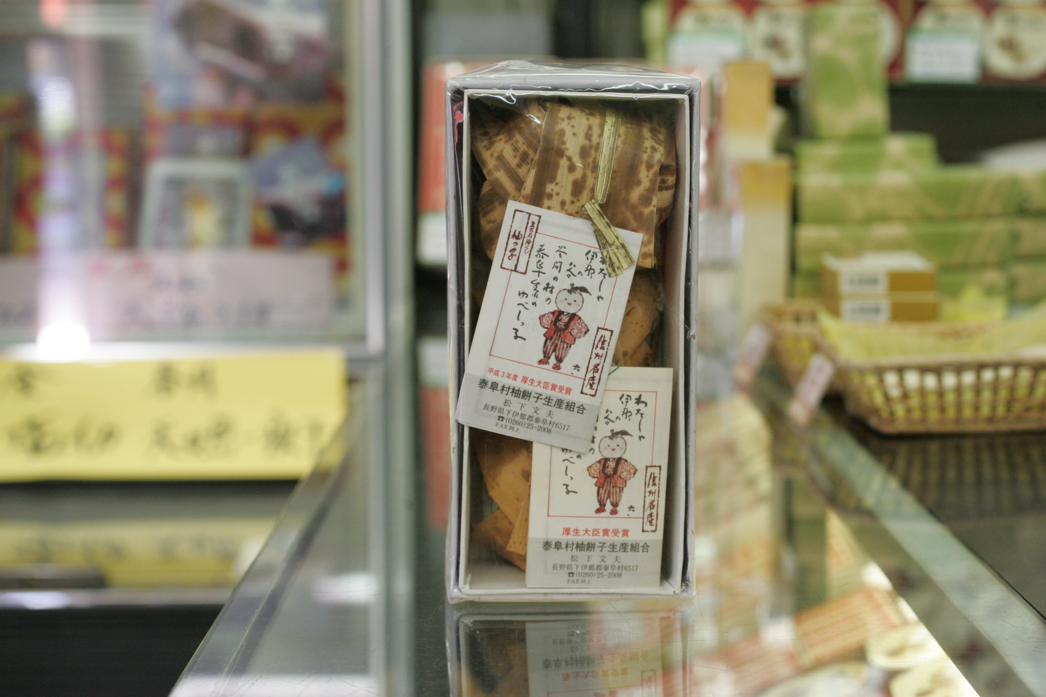 食品 マザー様専用 リクエスト 3点まとめ 【シュトーレン2個 柚餅子1個】