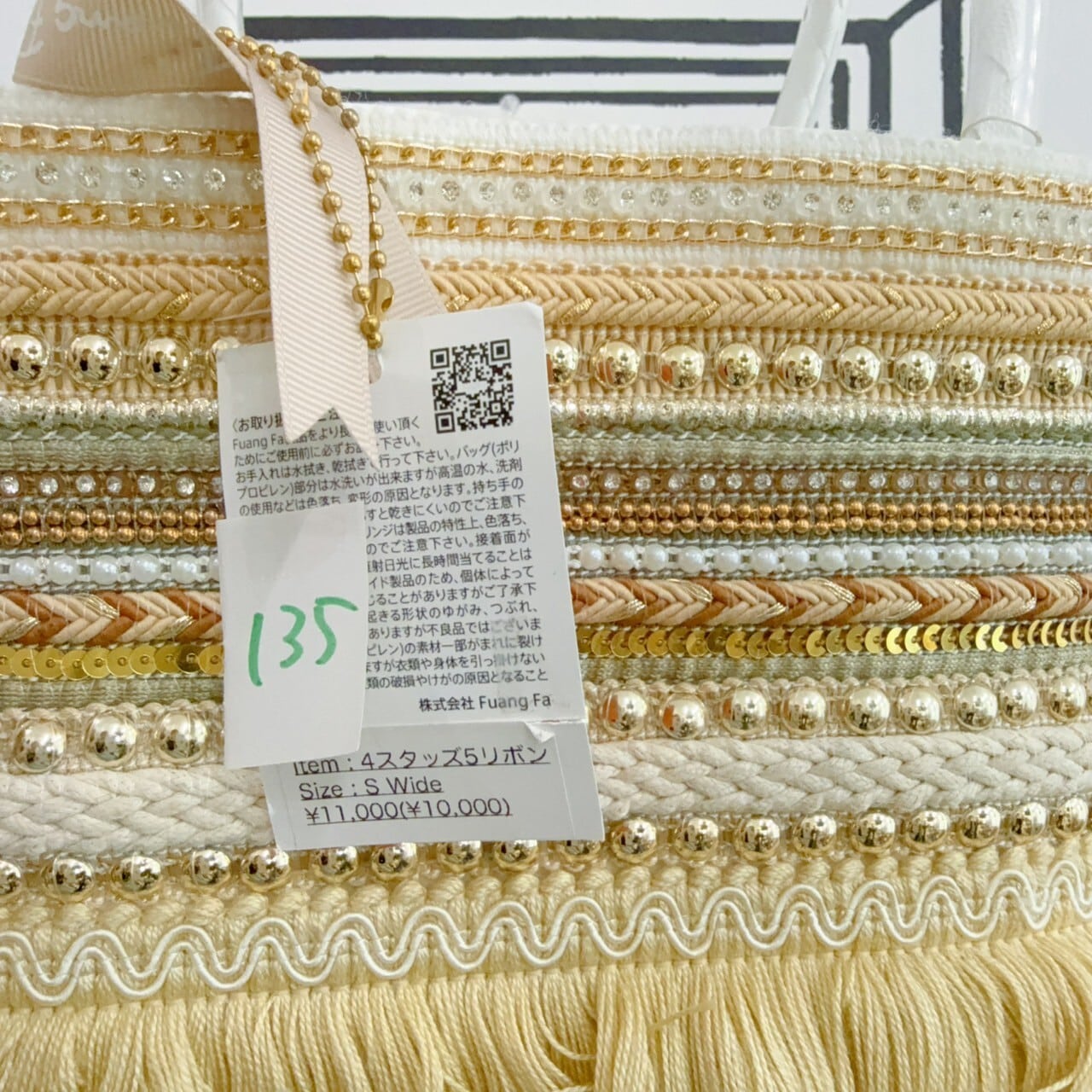 ファンファBAG(135~136)　10000円+税