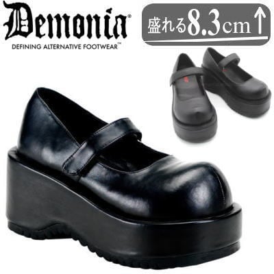 DEMONIA デモニア 厚底 パンプス シューズ