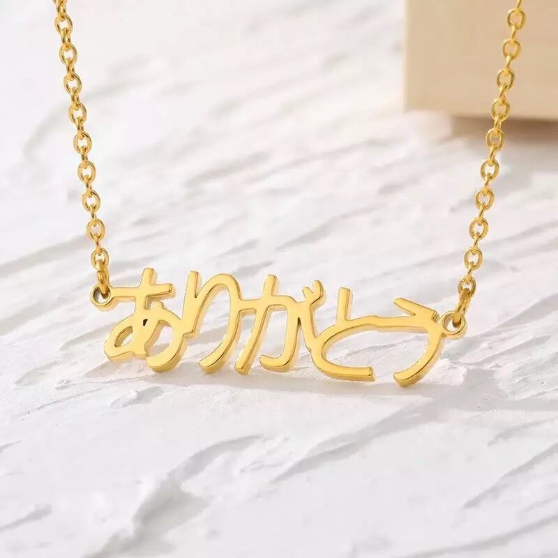なつき様ご確認用お名前ネックレス｜ハンドメイド・手芸