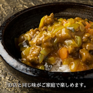 【鹿肉飯】鹿カレー丼の具 × 3食セット