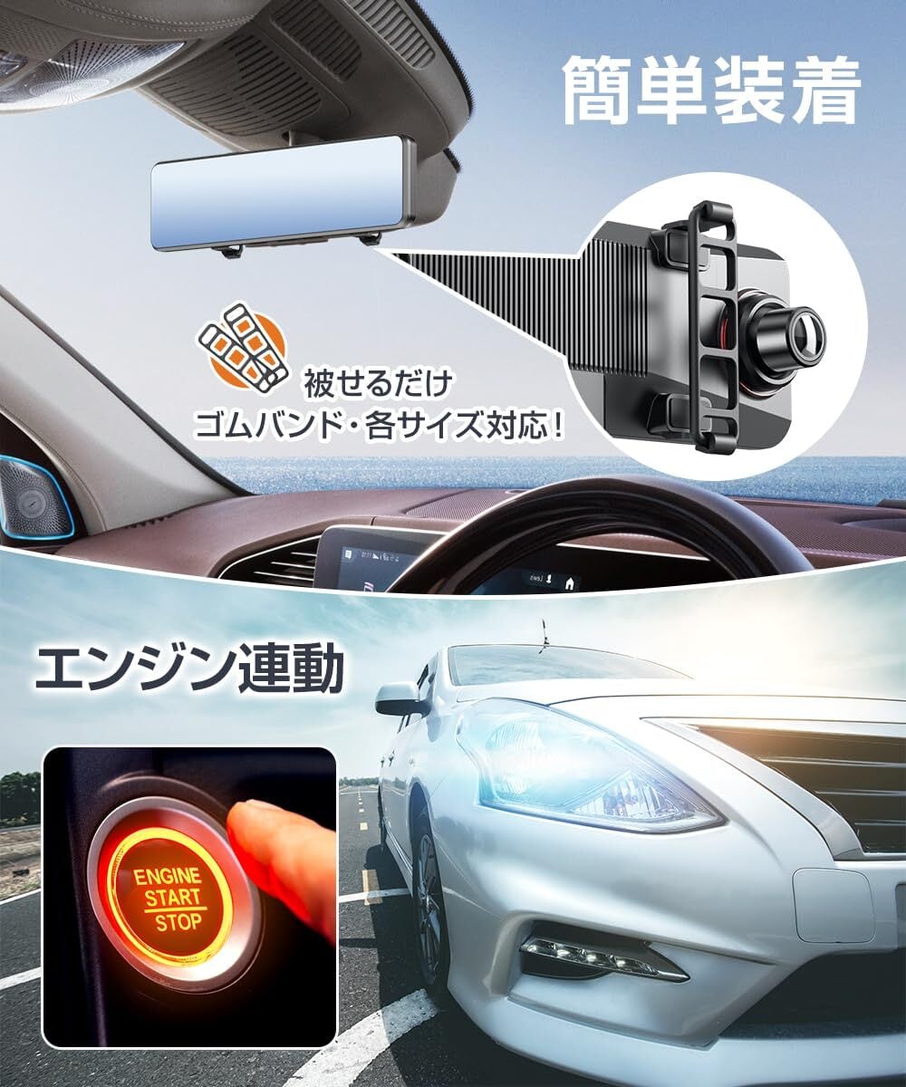 ドライブレコーダー ミラー型【2025年進化モデル・4KHD画質・12インチ