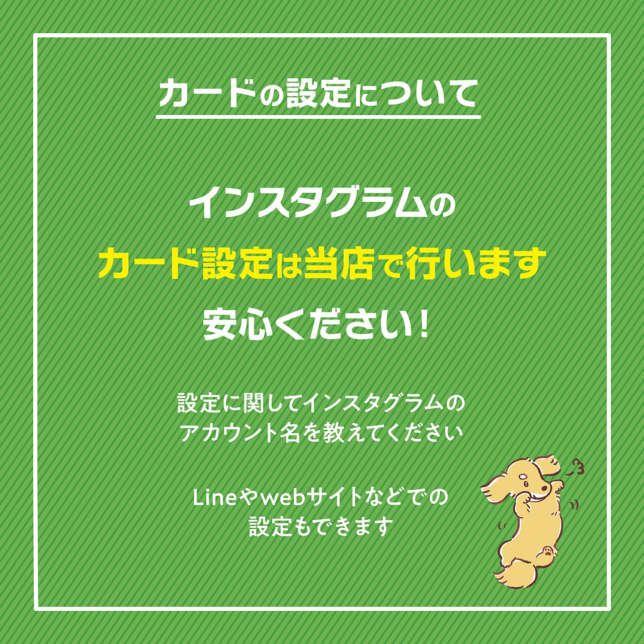 受付終了〈過去データで作る〉デジタル名刺