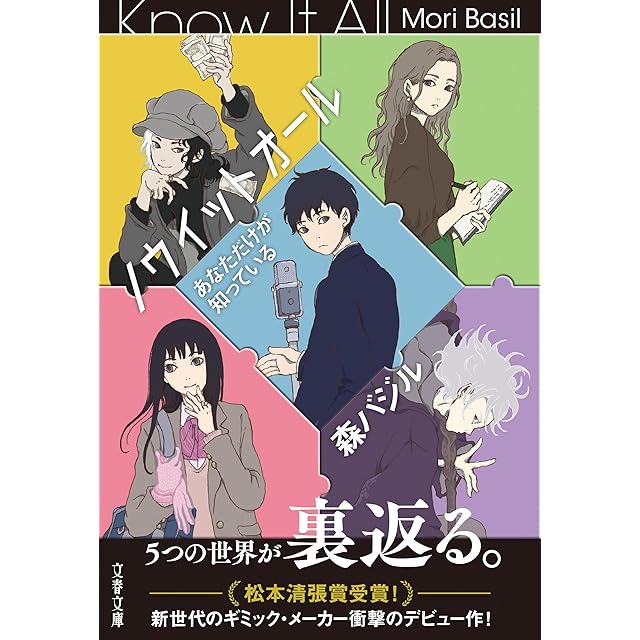 オールアウト 雨瀬シオリ [1-17巻 漫画全巻セット/完結] ALL OUT | Pay ID