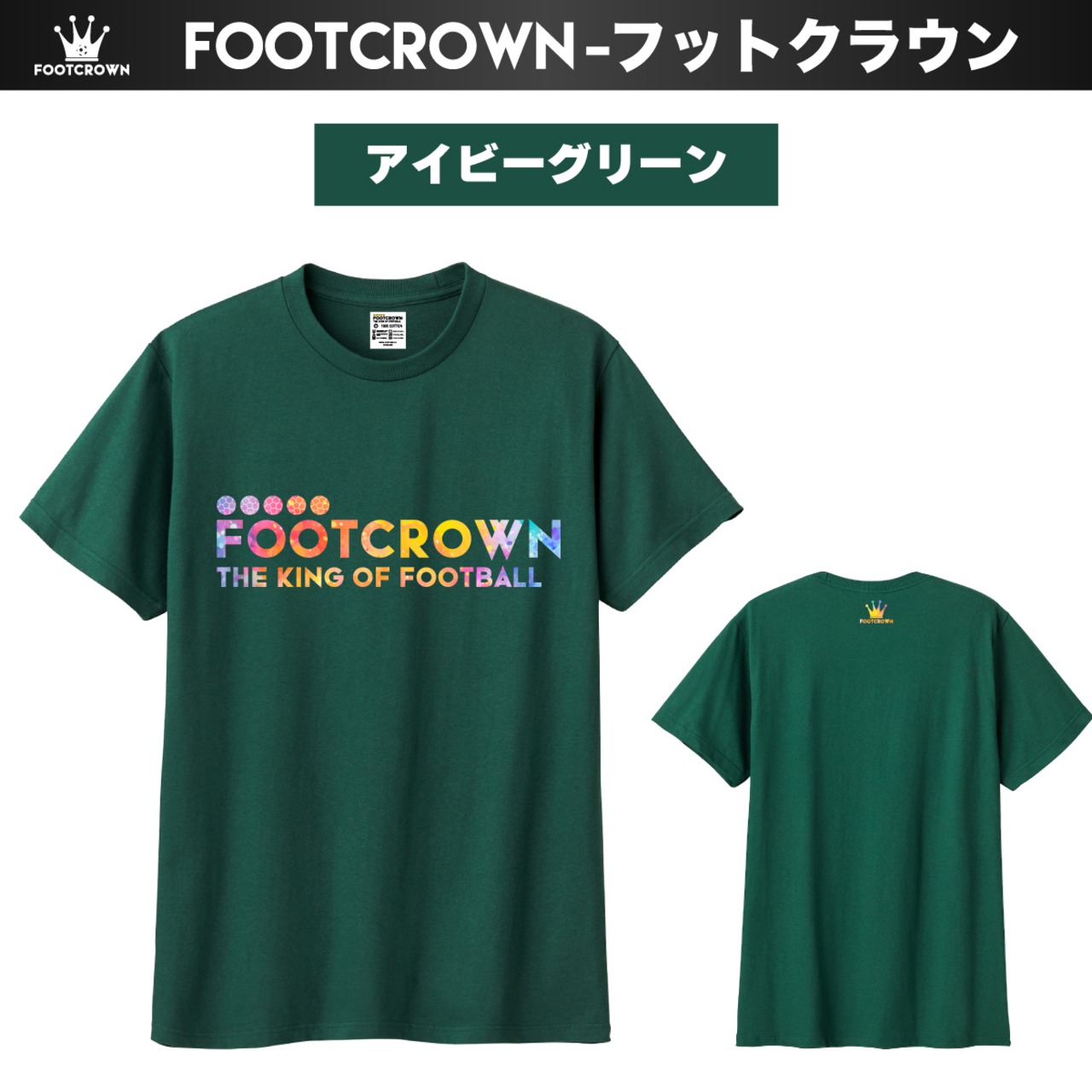 フットクラウン 半袖Tシャツ "限定カラー" 水彩カラフルロゴデザイン 5.6onz 綿100% - 4