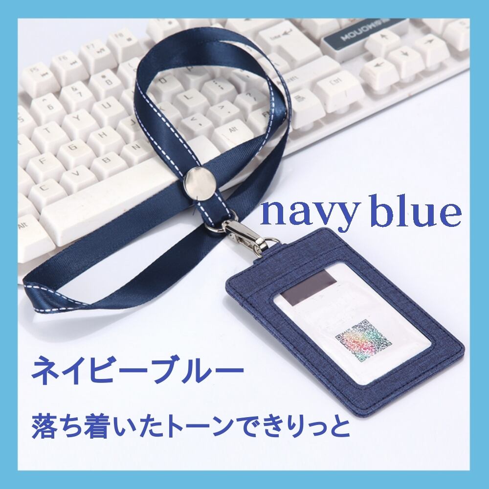 社員証 ケース パスケース 定期 名刺 入れ IDカードホルダー