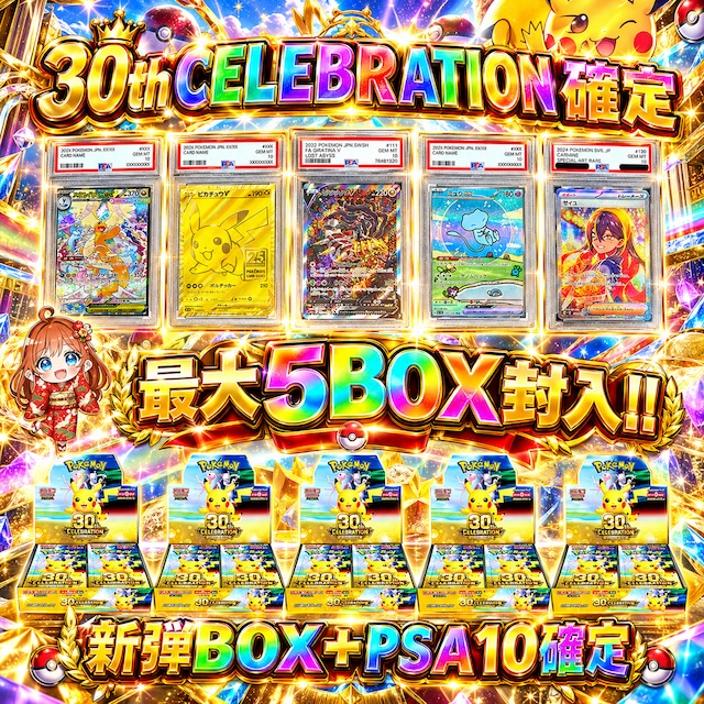 ポケモンカード | オリパ屋 ぽてのカードショップ