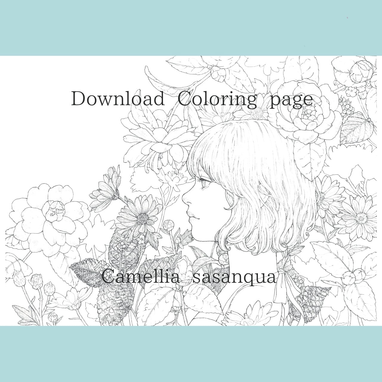 PDF】大人の塗り絵 3種類セット | アトリエかなみ PDF】大人の塗り絵 3種類セット | アトリエかなみ
