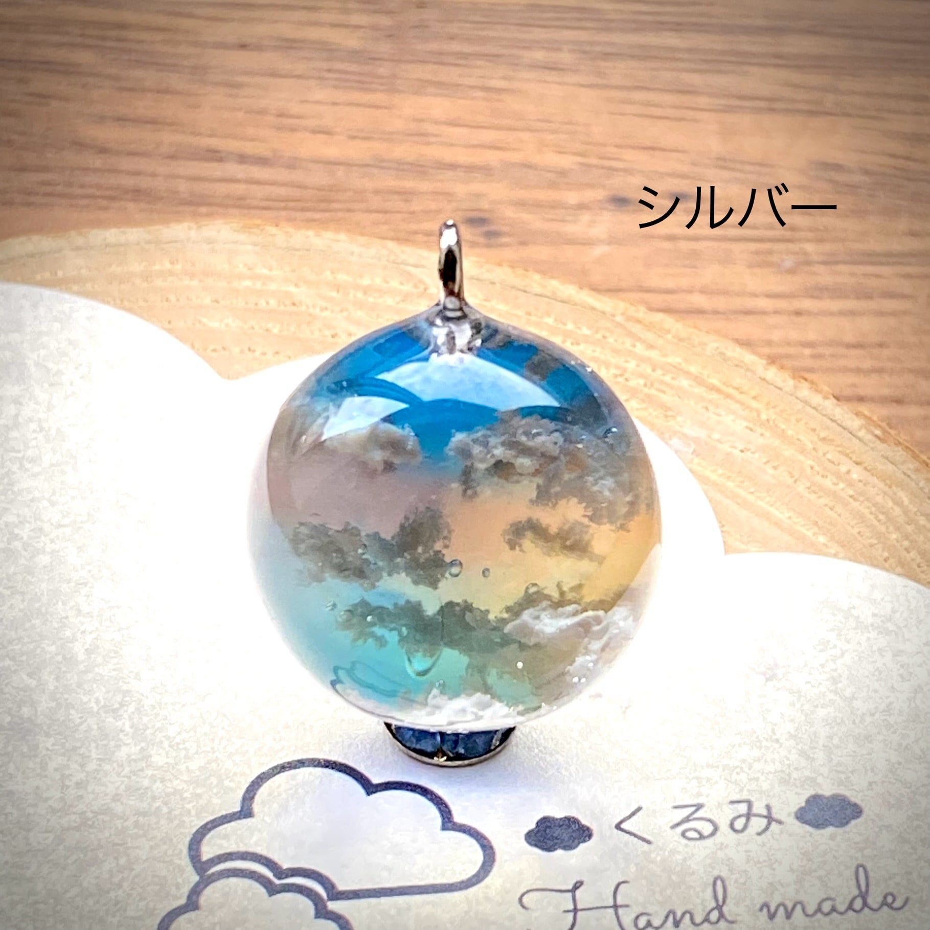 空&雲ペンダント まん丸 夕空 20mm シルバー