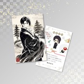【椿屋奏次】2026年年賀状風ポストカード_初回在庫分