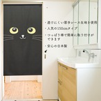 【受注生産】 のれん 黒猫 アップ  幅85ｘ丈150cm