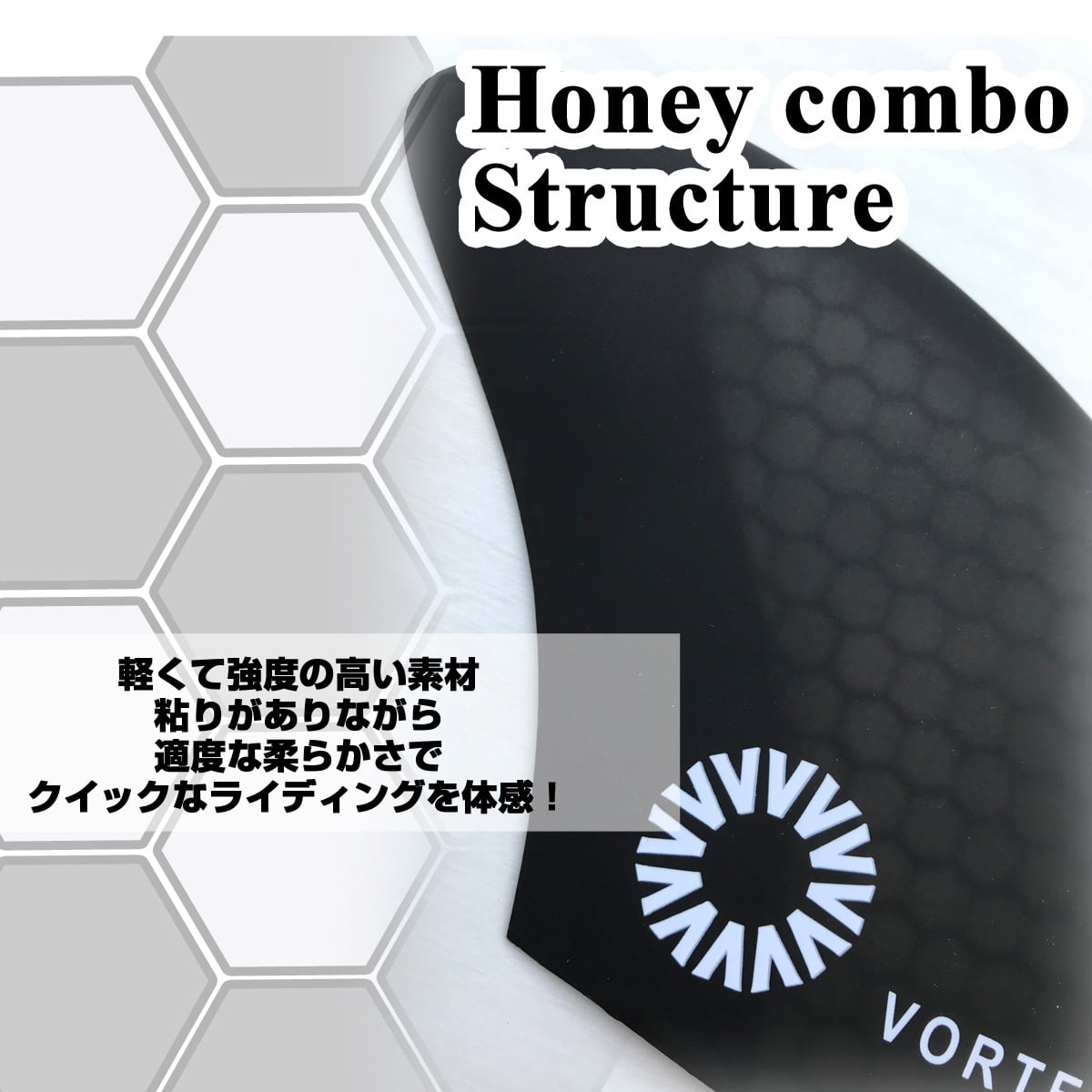 honey-comb8さん②