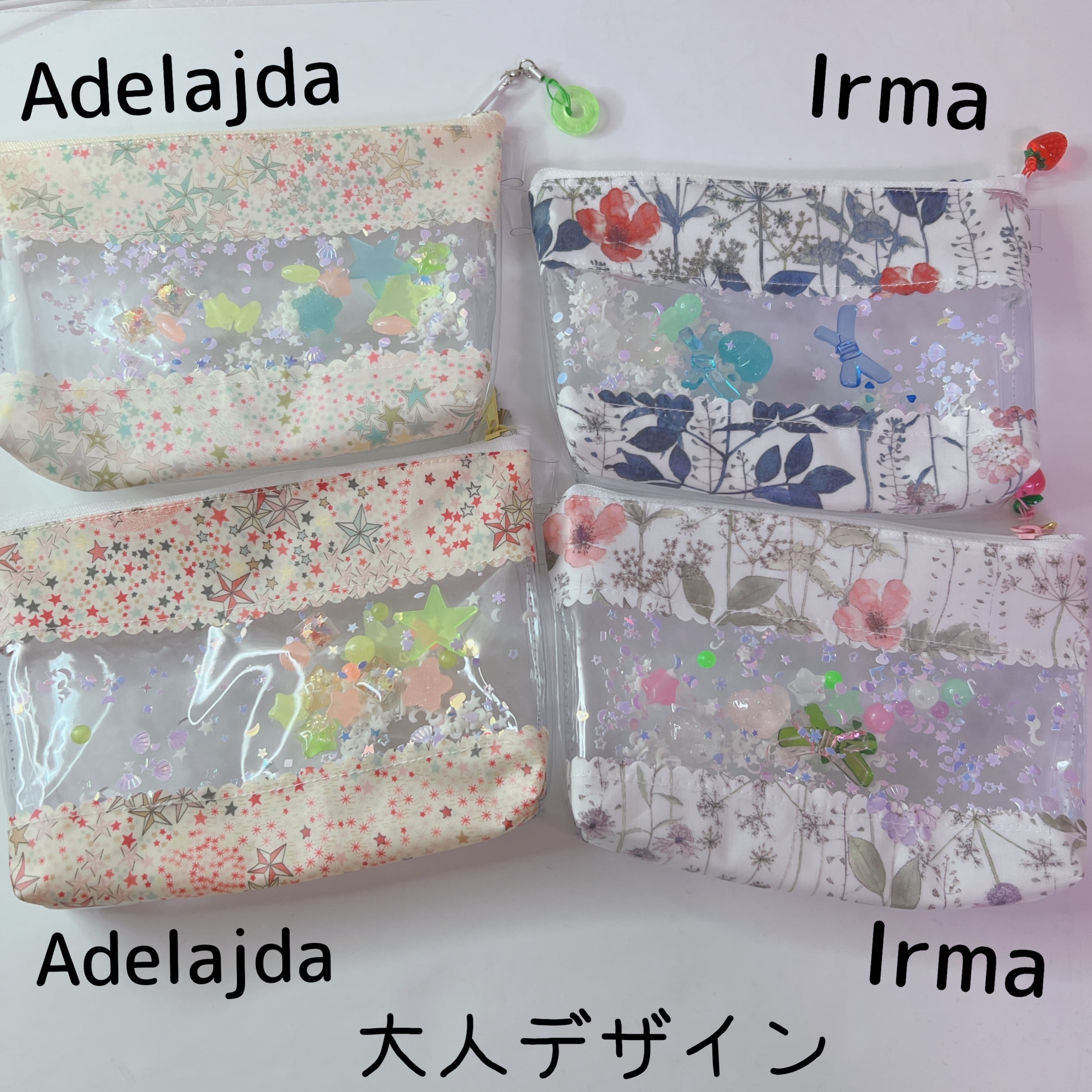 4種類☆シャカシャカポーチ 大人かわいい系♡ リバティ Adelajda