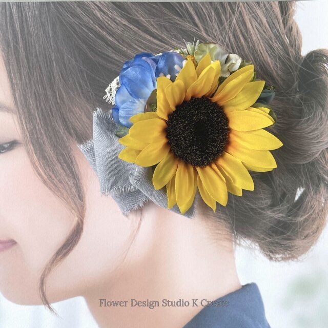 向日葵と水色のお花のヘアクリップ 　ナチュラル　リボン　向日葵　おでかけ　浴衣　ブルー　髪飾り