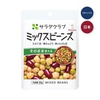 【2セット】サラダクラブ ミックスビーンズ 50g x 10パック