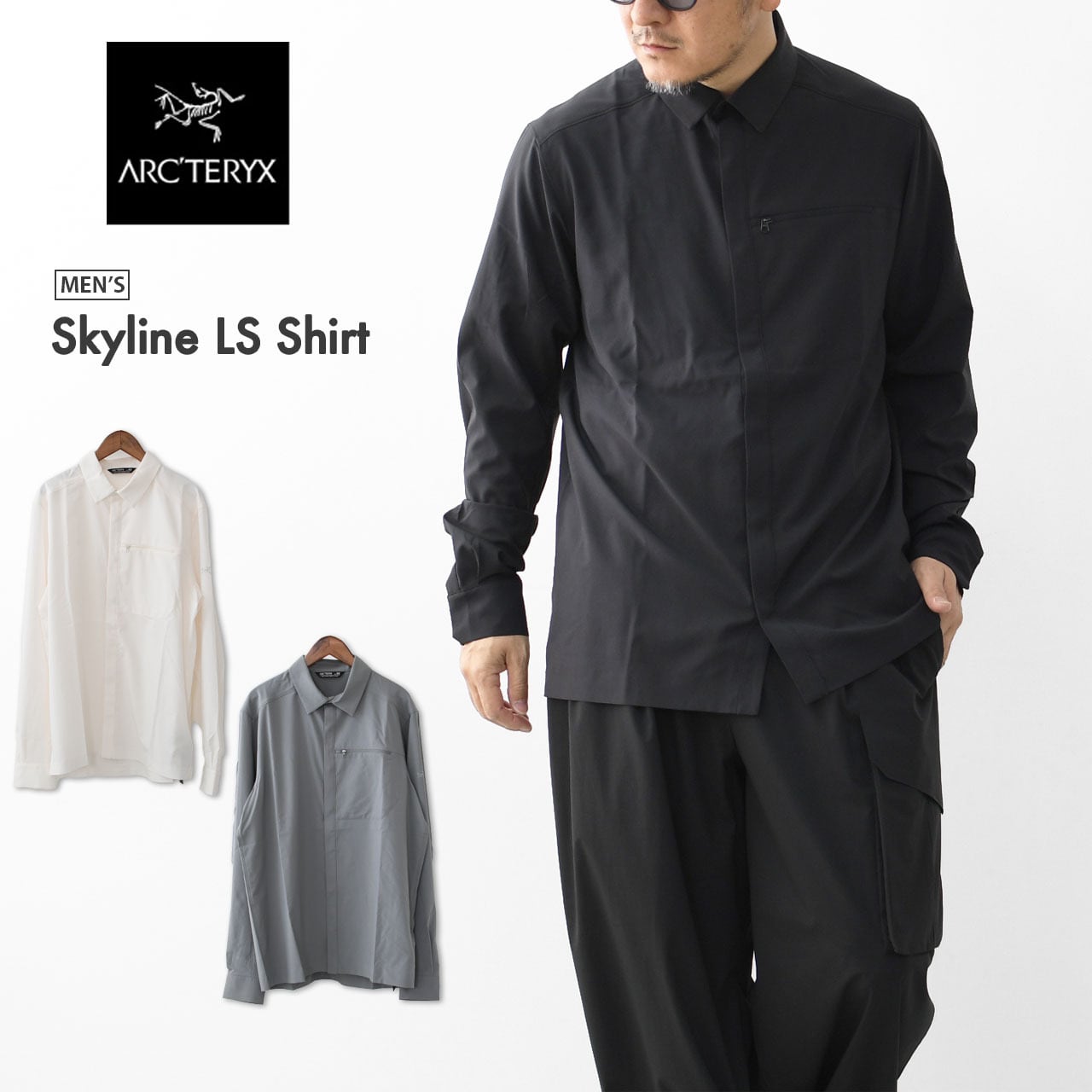 ★● アークテリクス ARC'TERYX SKYLINE LS SHIRT スカイライン メンズ ロングスリーブ シャツ ●★ ARC'TERYX [アークテリクス正規代理店] Skyline LS Shirt Men's