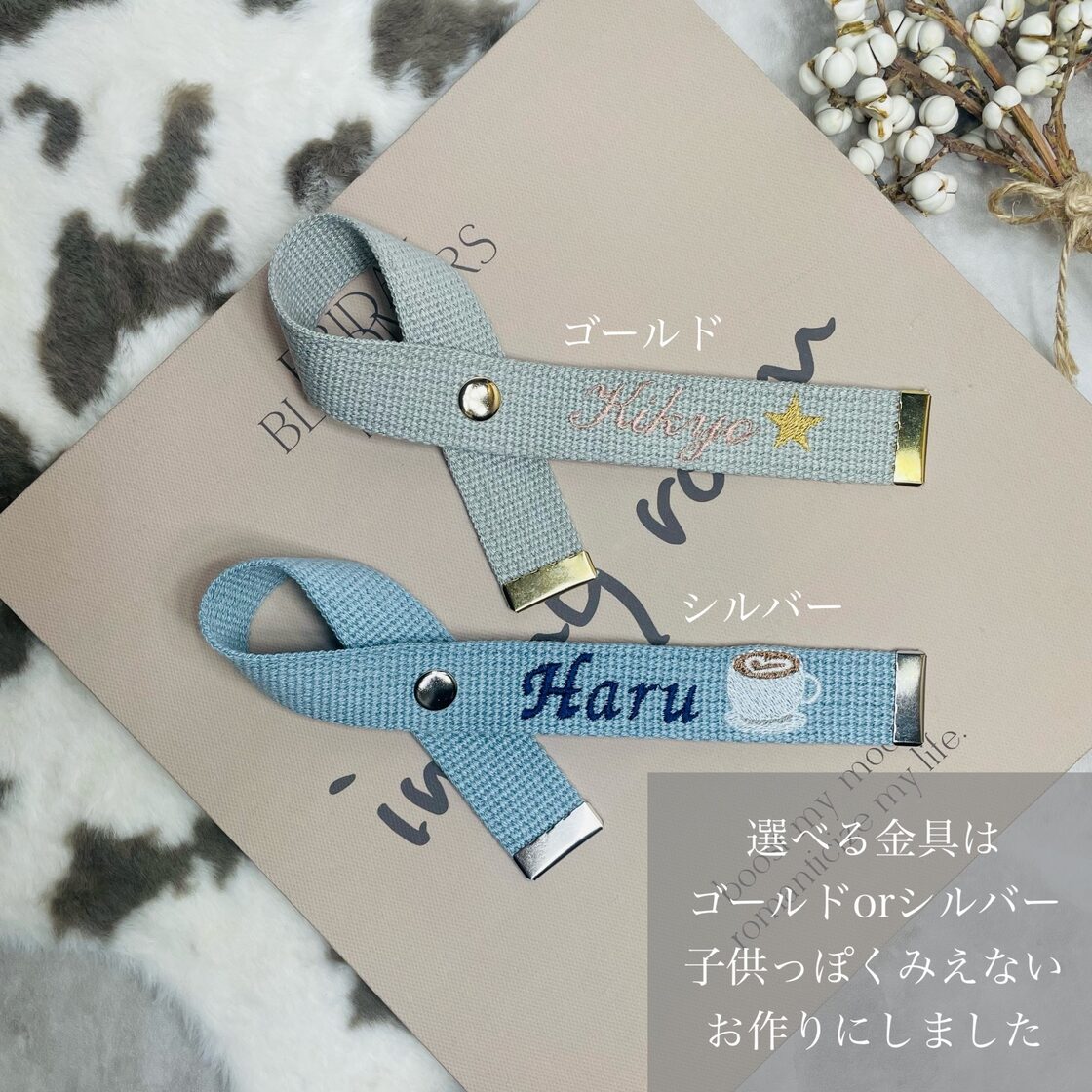 ☆極美品☆ゴヤール バッグチャーム ネームタグ 難し