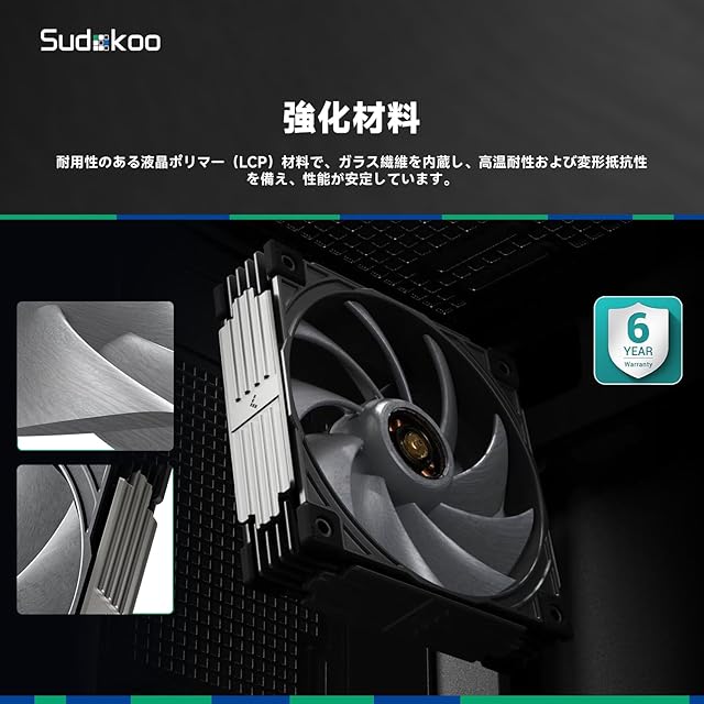 Sudokoo MACH140 PCケースファン、140mm PWM静音冷却ファン、30mm厚