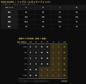 【数量限定】ミュージックスクリプトTシャツ(T00009)
