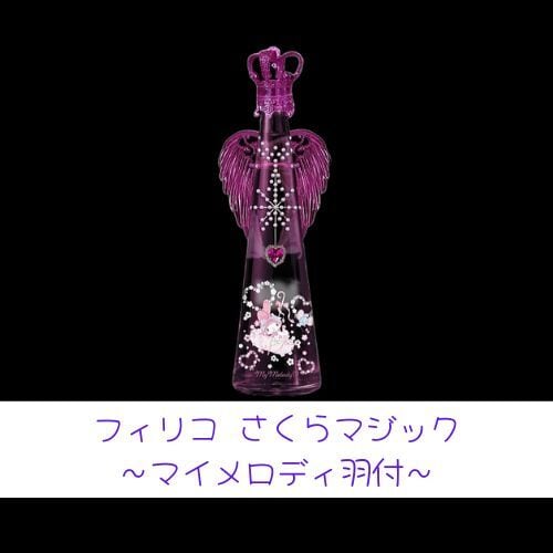 フィリコマイメロ フィリコ ピンク フィリコ マイメロ ステンドグラス