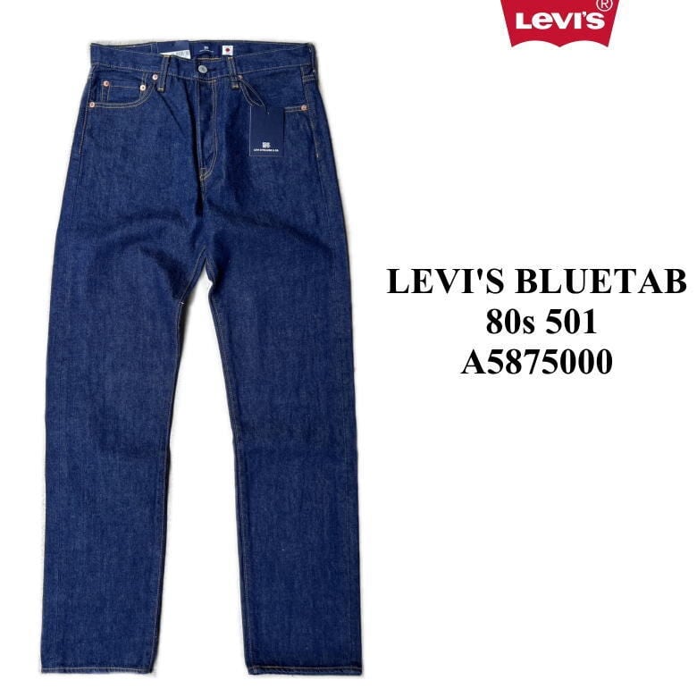 タ*ロ様 80s Levi’s 501 ハチマル インシームシングル ビンテージ LEVIS BLUETAB 80s 501 /BLUETAB 80S 501 ジーンズ ダークインディゴ