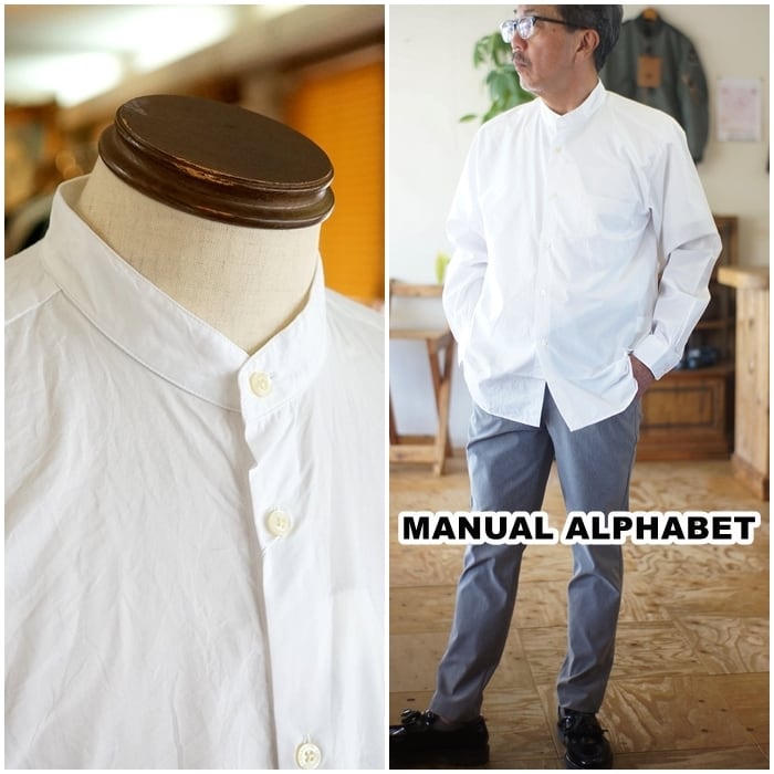 MANUAL ALPHABET マニュアルアルファベット 長袖シャツ バンドカラー