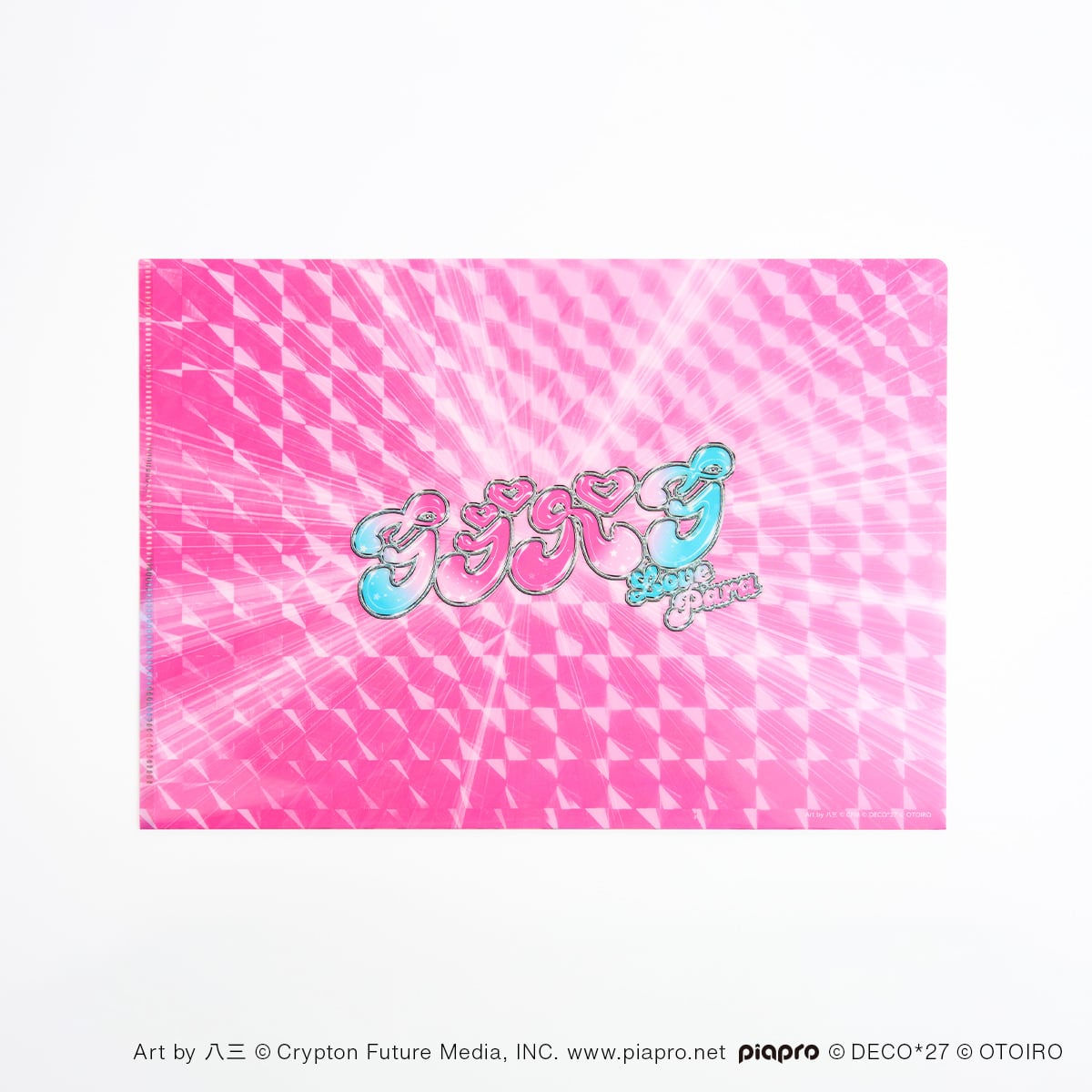 ラブパラ】クリアファイル | OTOIRO ONLINE STORE