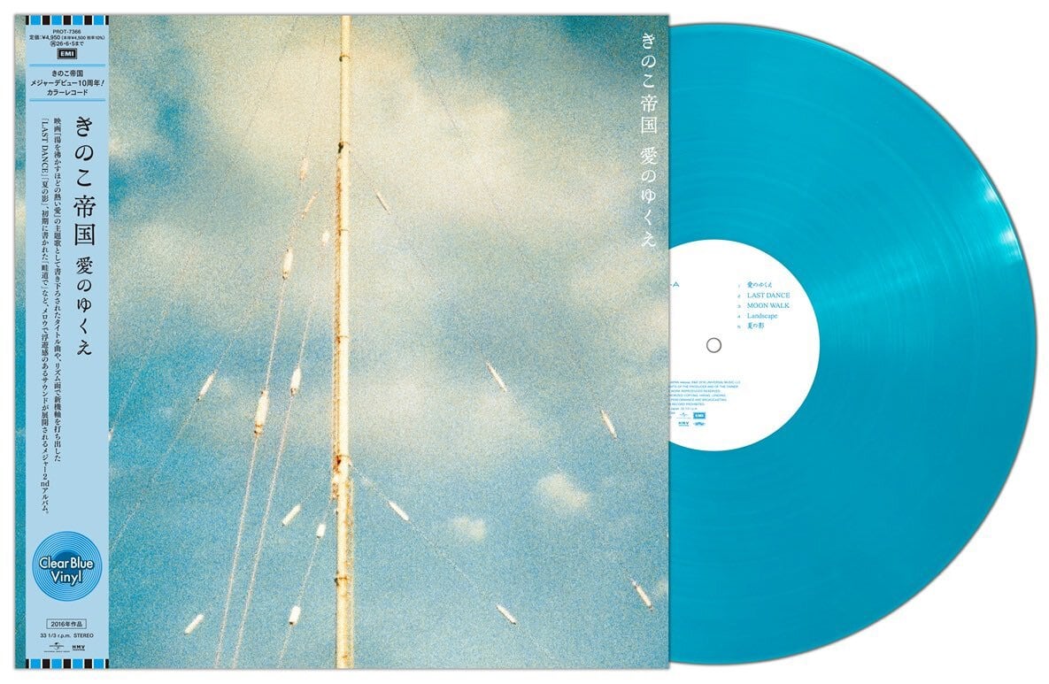きのこ帝国 / 愛のゆくえ（Ltd Clear Blue LP） | to'morrow records