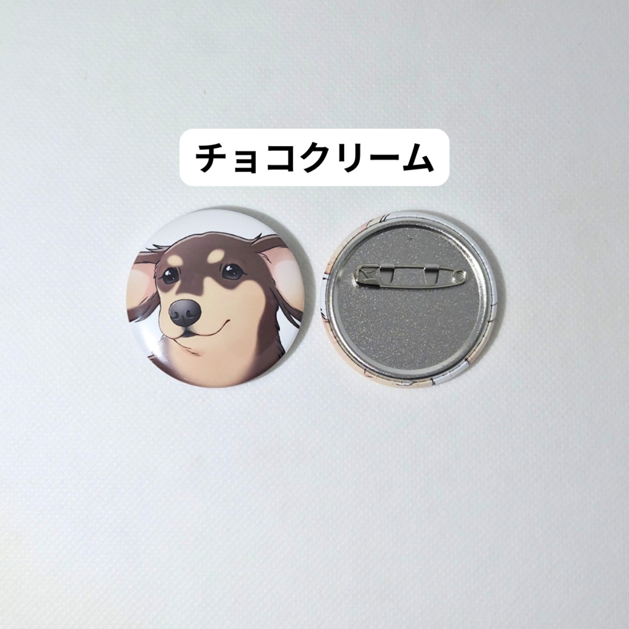 【ダックスフンド】顔缶バッジ｜全6色｜44mm｜手描きイラスト｜送料無料 画像4