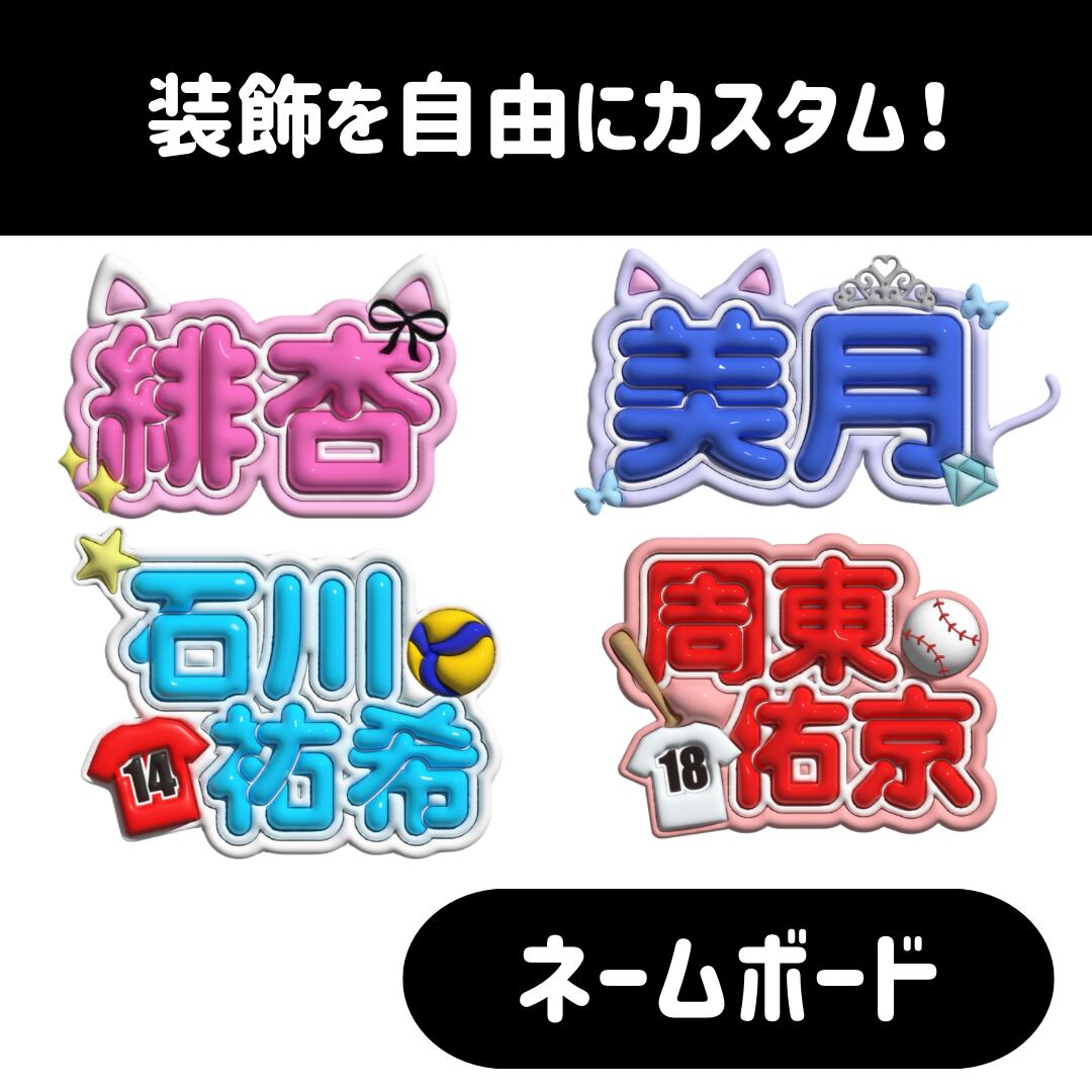 방찬 バンチャン Stray Kids】ネームボード オーダー オーダーページ