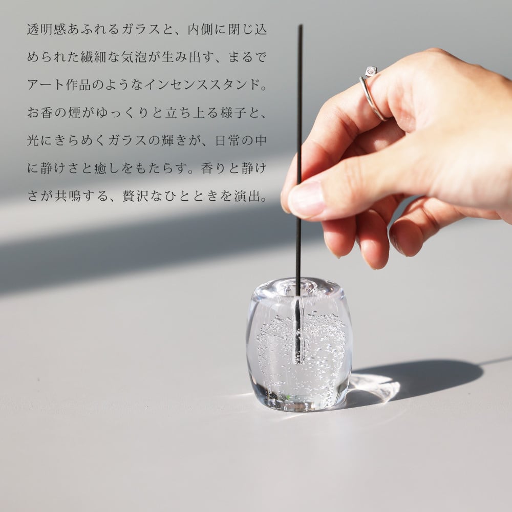 雑貨】The Bubble Incense Stand | ジーフラットインテリアショップ