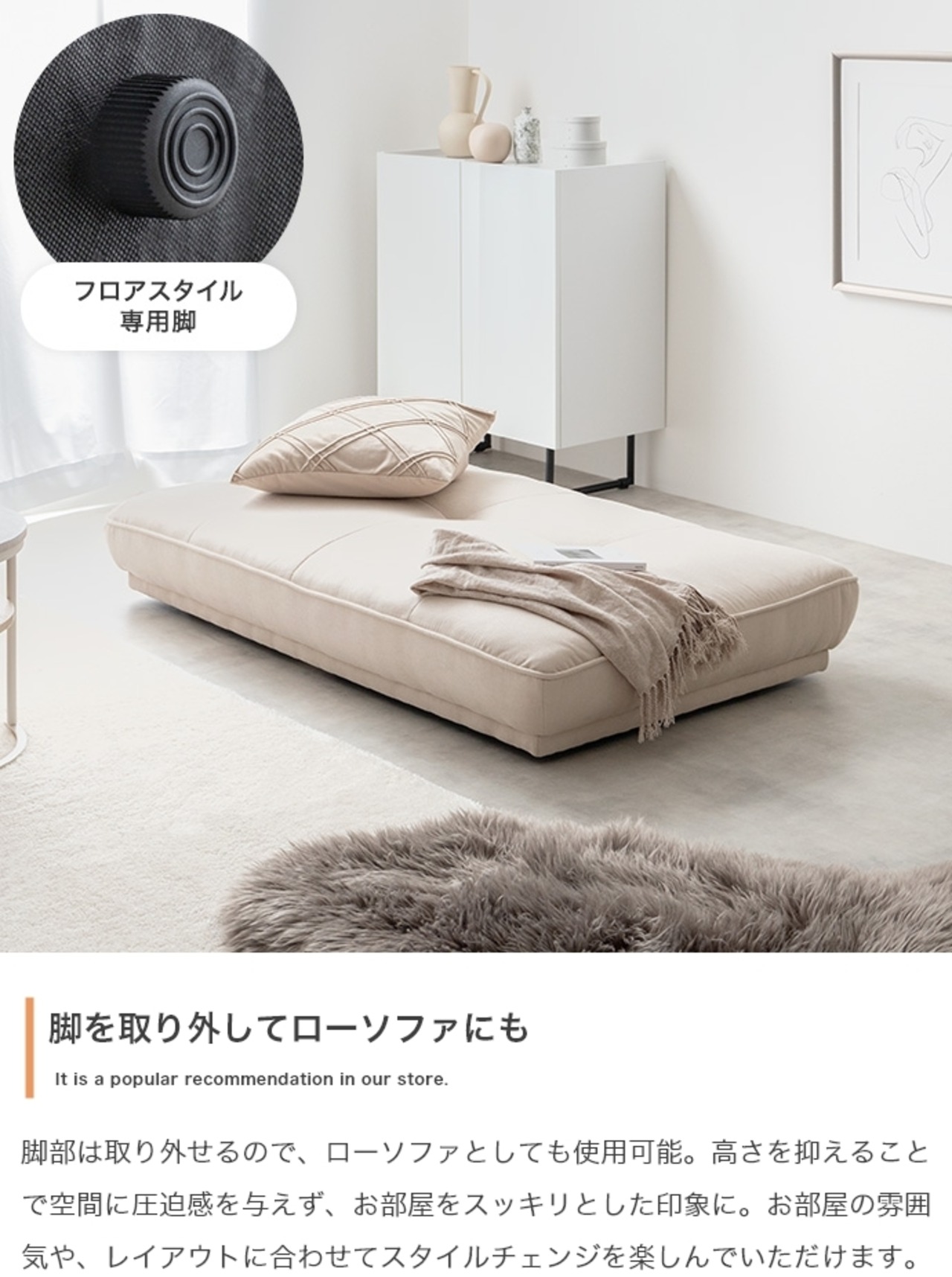 2人掛け アイランドソファ 幅136cm