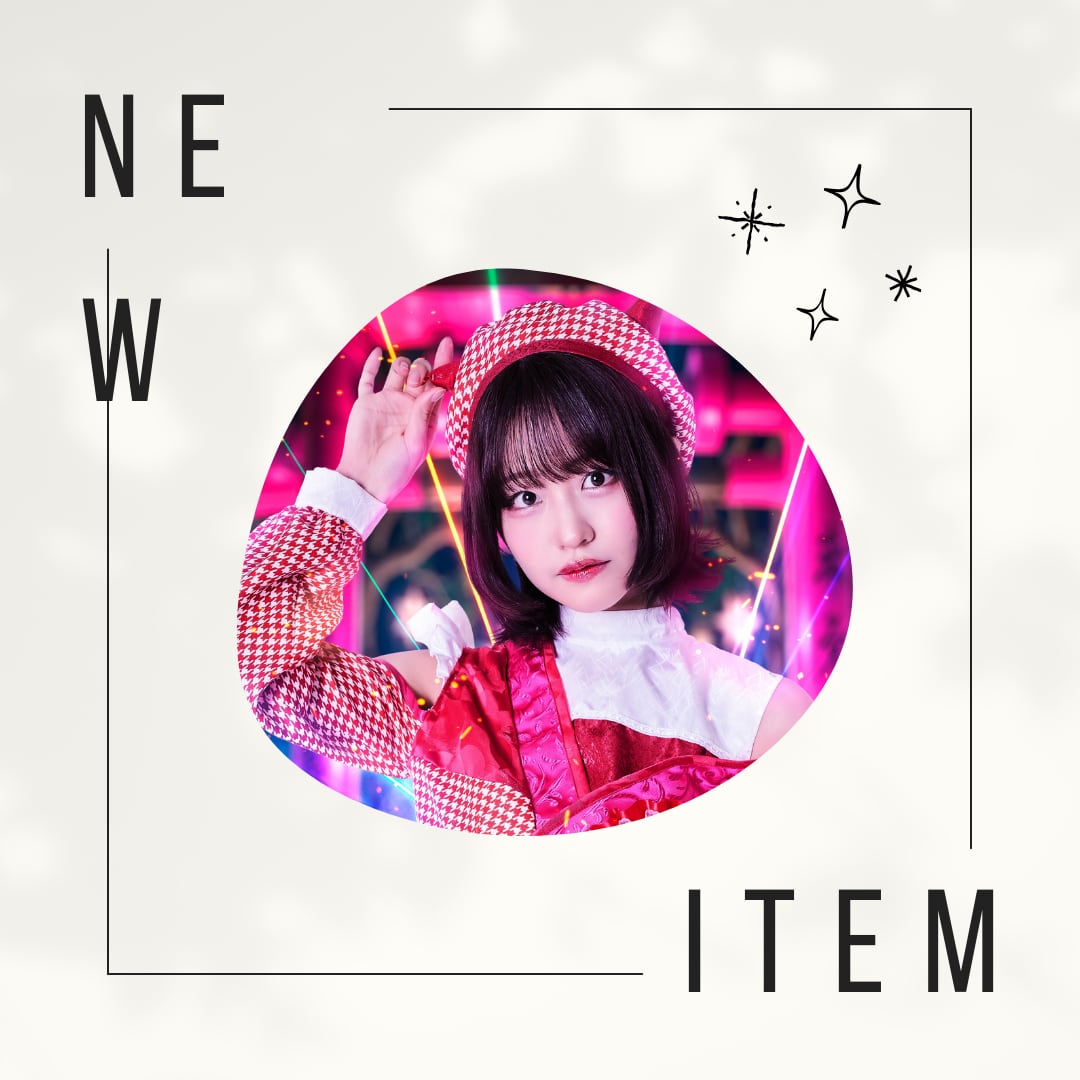 【eN】小鳥遊春乃・オリジナル福袋(大吉)