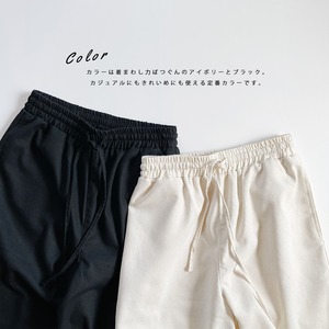 Linen wide pants (ivory)