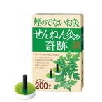 せんねん灸　煙のでないお灸「奇跡」　ソフト　200点