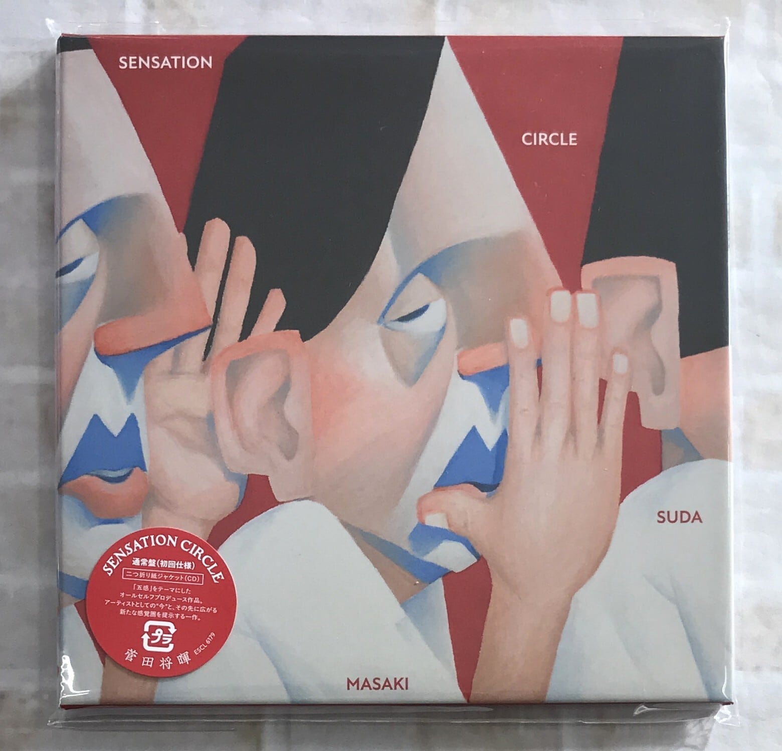 Mrs．GREEN APPLE / Unity / 初回限定盤 (CD+DVD