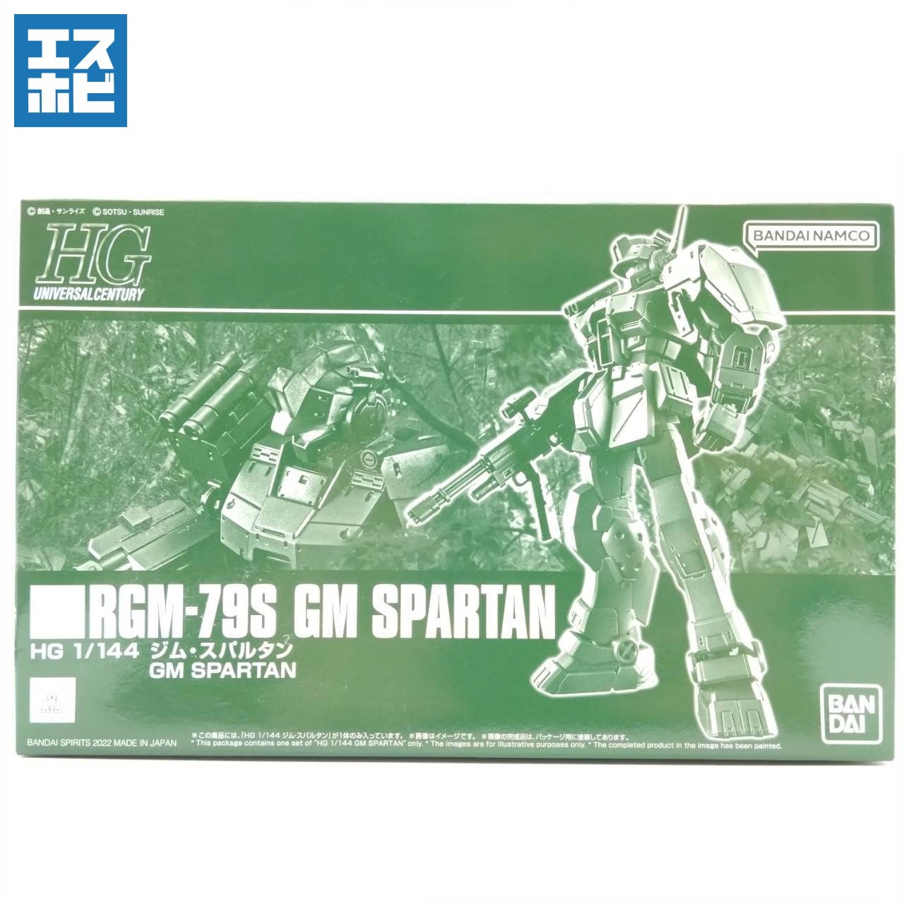 HG 1/144 ジム・スパルタン