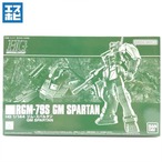 HG 1/144 ジム・スパルタン