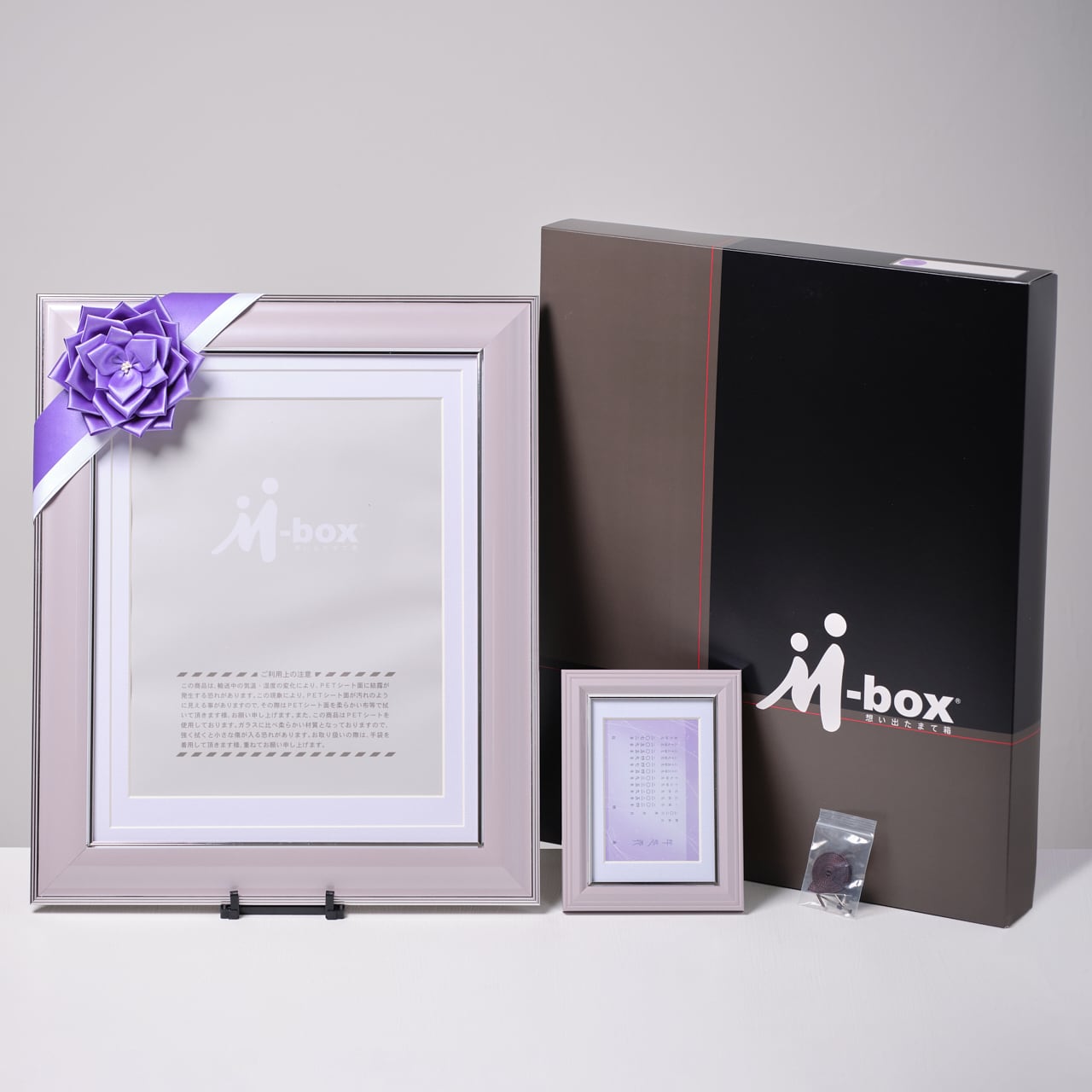 カラー遺影額セット『メモリアルセット』　 〔太い額〕仏事用額・葬儀額セット(遺影額)　大小セットＡ(グレー)〔代引不可〕 : カラー遺影額セット『メモリアルセット』 □太い額