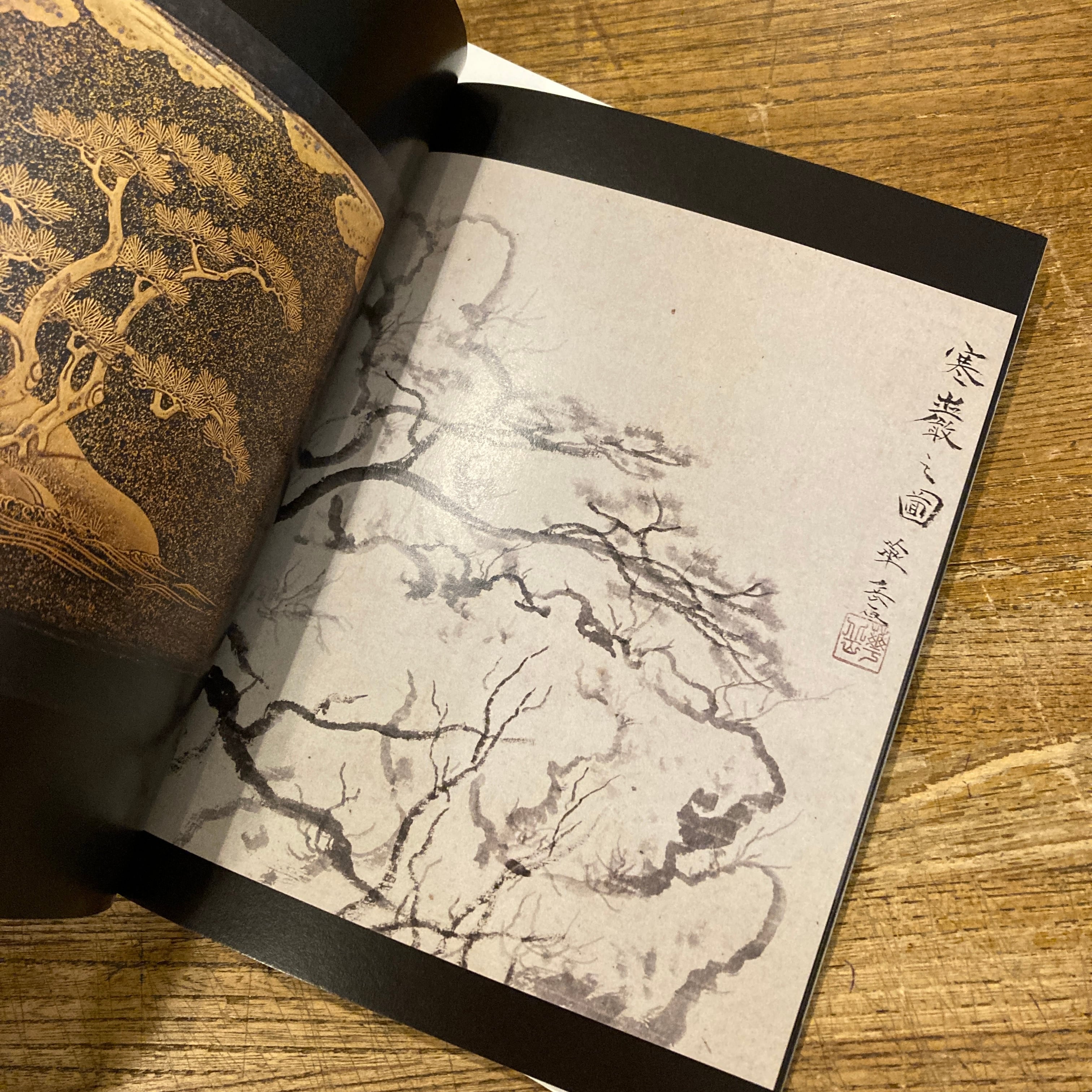古美術祥雲カタログ5冊セット: 華蔵/仏教美術 喫茶去 書斎 古代 源氏
