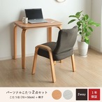 テーブル こたつ台 ライラパーソナルこたつ台 70×50cm